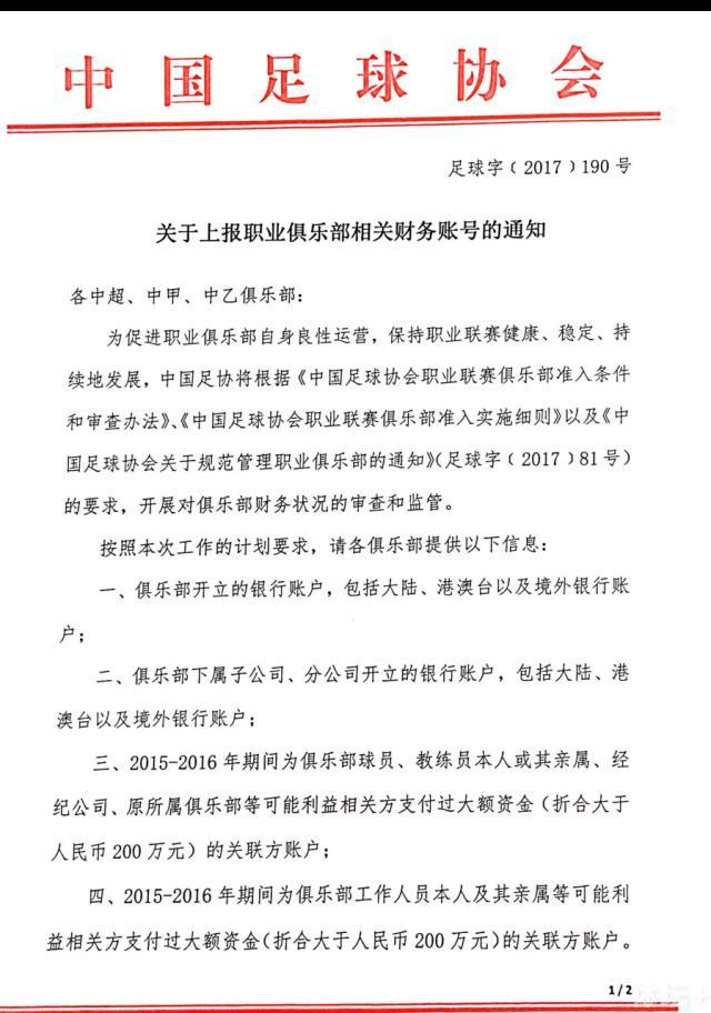 27岁的吉拉西本赛季已经打进16球，这为斯图加特的起飞发挥了重要的作用。